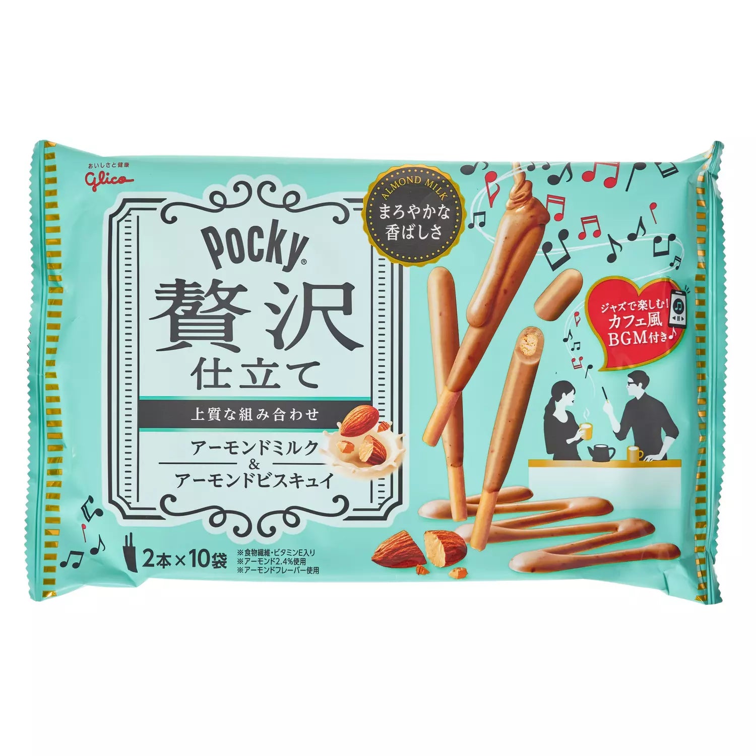 Glico Pocky Almond Milk And Biscuit Sticks 110g 2 Pack Of 10