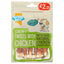 GOOD BOY CHICKEN TWISTS 70g
