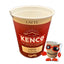 KENCO LATTE CUPS 160s