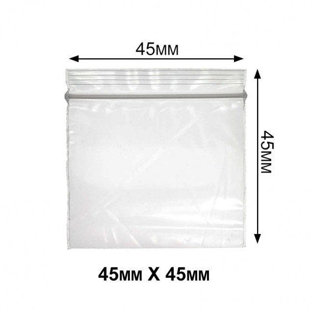 Clear Zipper Baggies 45X45 1000 Pack