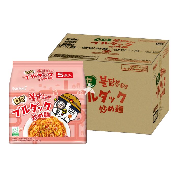 Samyang Buldak Rose Hot Chicken Flavour Ramen 140g x 40bags