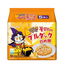 Buldak Quattro Cheese Hot Chicken Flavour 140g 5 Pack