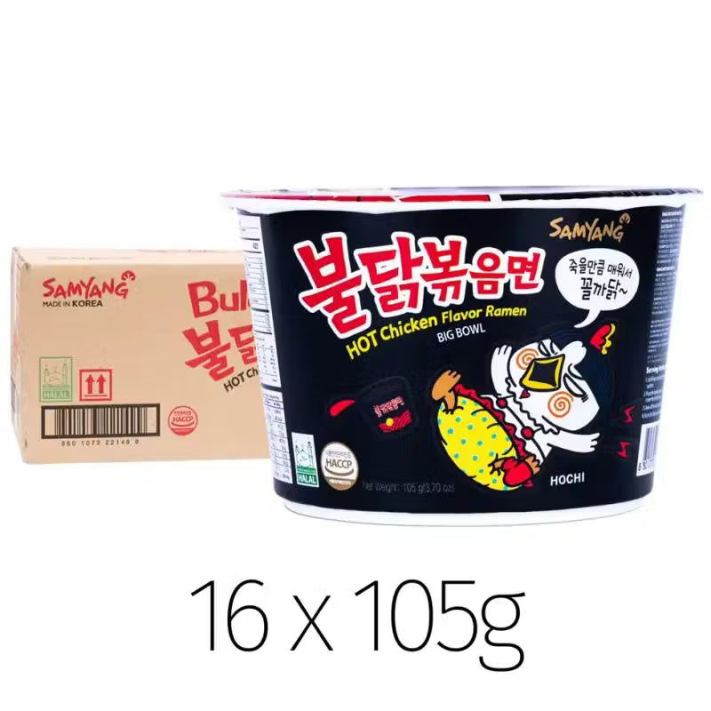 Samyang Buldak Hot Chicken Flavour Ramen 105g Bowl 16 Pack Main image